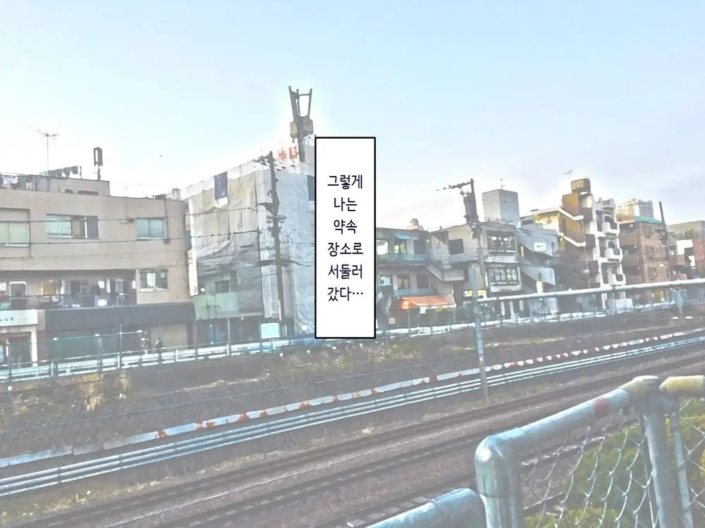 Gakuen Suppo Nikki 5 Yukimura Sensei (45) Hen 학원원교일기5 유키무라 선생(45세)편
